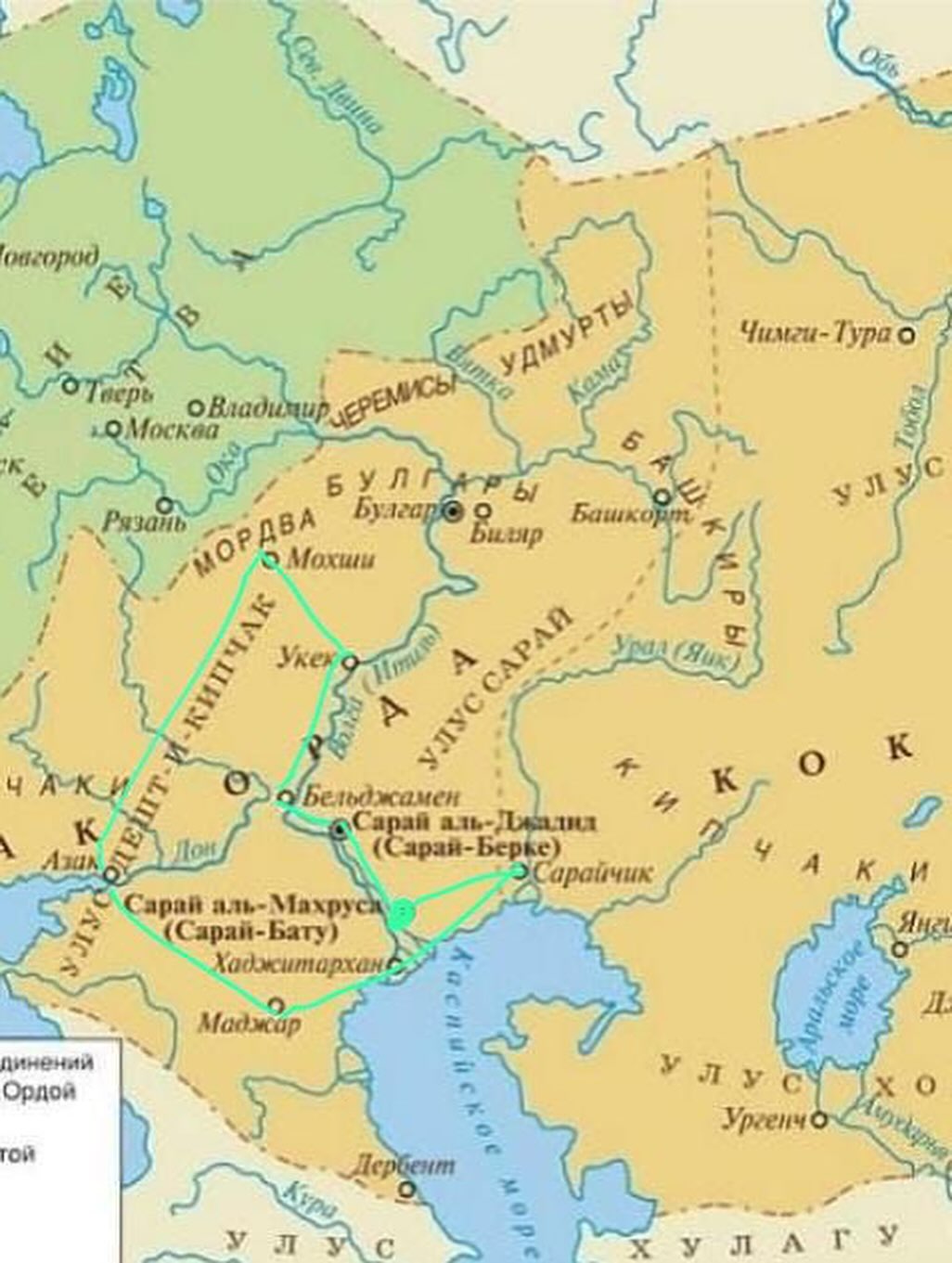 The Expedition to the Cities of the Golden Horde Has Begun