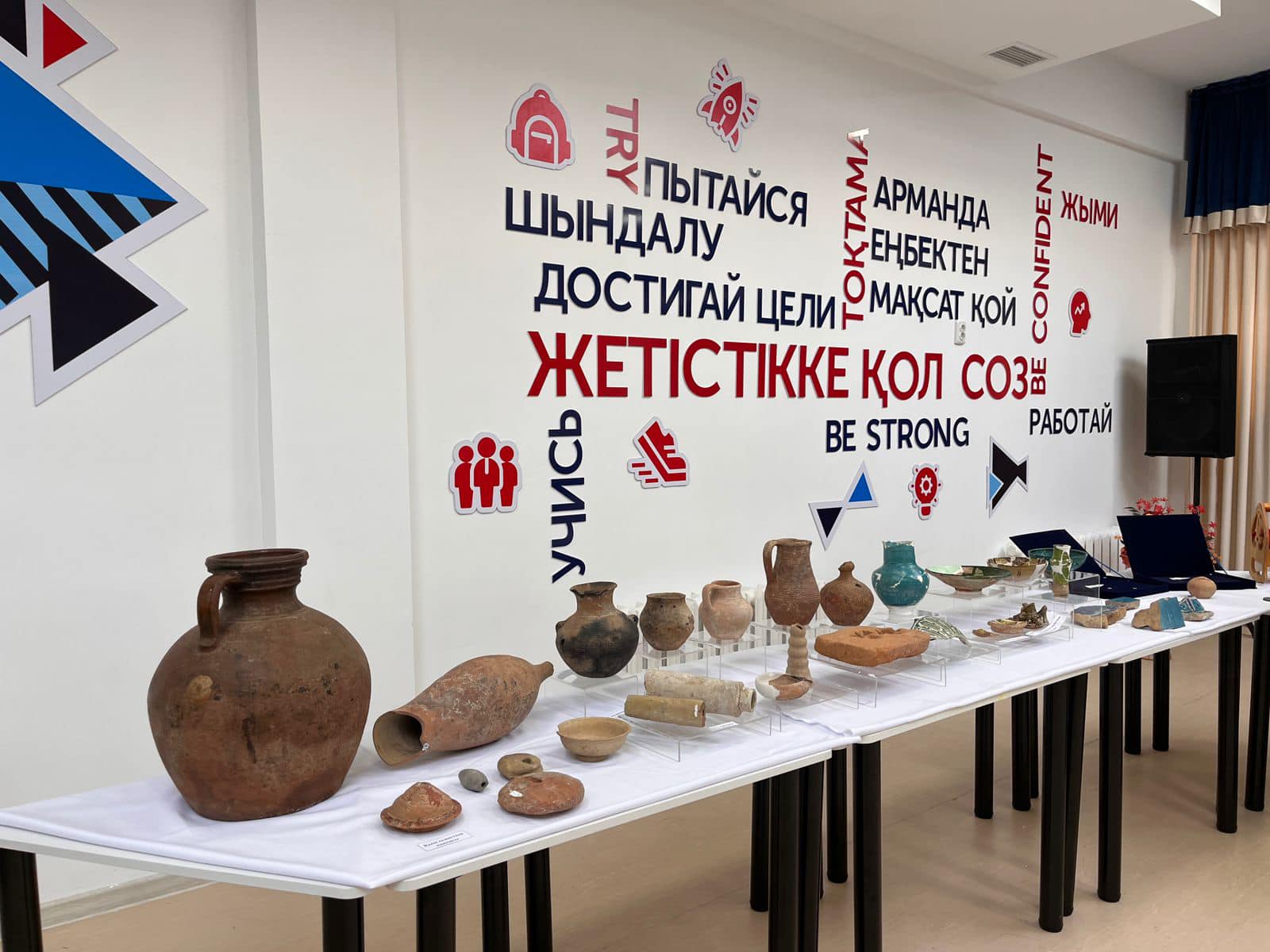 The traveling exhibition «The Heritage of the Golden Horde Saraishyq»