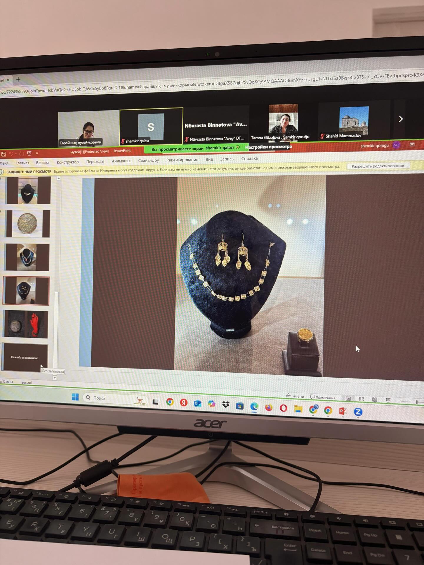 Халықаралық ғылыми-тәжірибелік семинар