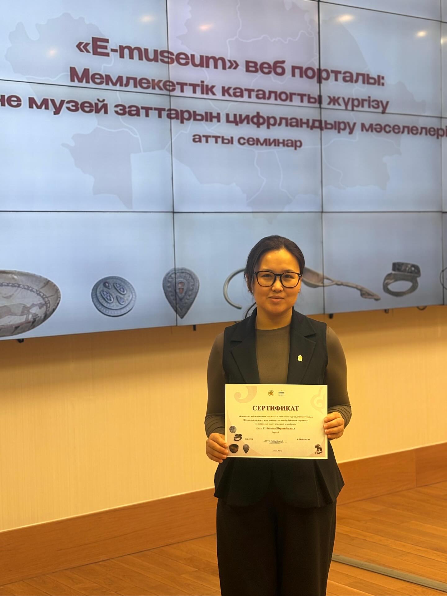 Семинарға қатысу