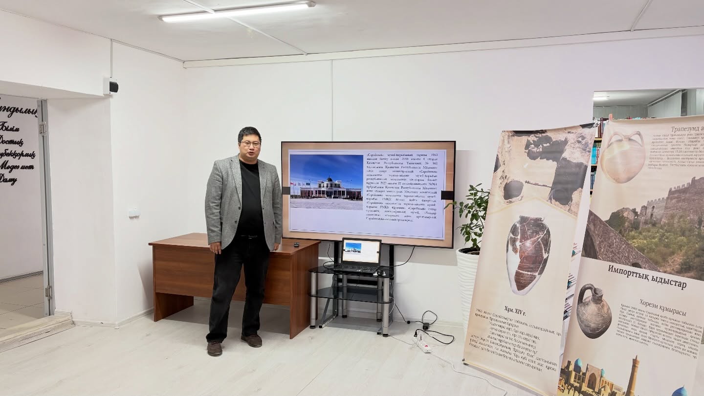 “Сарайшықтағы соңғы жылдардағы зерттеулер нәтижелері” 