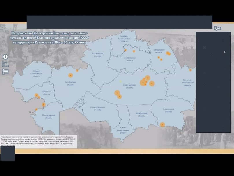 «Әлемдік тарихи-мәдени мұраны сақтау, қорғау және басқару» - «Auezov University -2026»