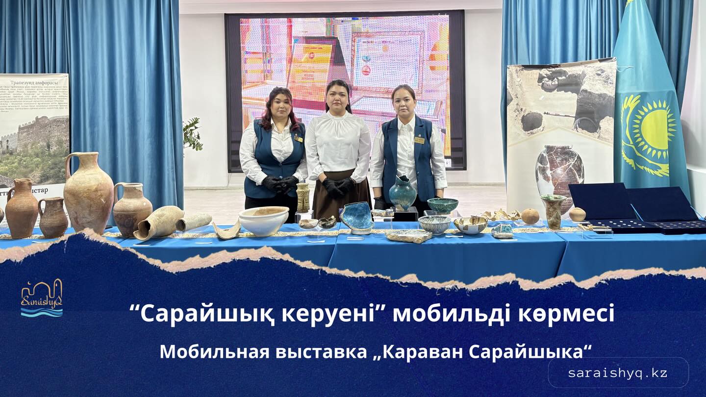 Сарайшық жәдігерлері – мектеп төрінде